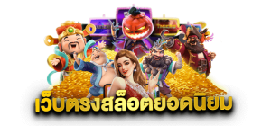 happyland88