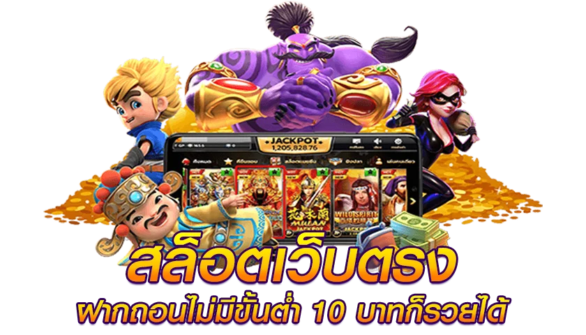 สล็อต 88 วอ ล เล็ ต